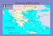 Greece (HELLAS). Greek Flag: Galanoleuki Ε- ΛΕΥ- ΘΕ- ΡΙ- Α- ή- ΘΑ- ΝΑ- ΤΟΣ-