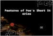 Features of Poe's Short Stories 张蕾. Poe’s representitive short stories the features of his short stories the significance context