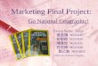 Marketing Final Project: Go National Geographic! Group Name: Safari 張芸慎 9631045 彭郁舲 9531010 陳宣妏 9631035 莊苡婷 9631026 鄧乙敦 9631003 Instructor: Professor
