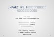 J-PARC K1.8 ビームラインにおけ る ペンタクォーク探索実験 白鳥 昂太郎 for the E19 collaboration 日本原子力研究開発機構 (JAEA) 先端基礎研究センター