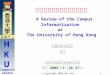 HKUHKU Computer Centre © Copyright 2006 The University of Hong Kong 1 香港大學信息化的回顧與展望 A Review of the Campus Informatization at The University of Hong Kong