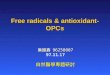 1 Free radicals & antioxidant- OPCs 詹國鑫 96258007 97.11.17自然醫學專題研討