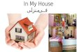 In My House فى منزلى. Objectives: By the end of this lesson, you will be able to : 1.Identify names of “in My House” items. 2.Use the preposition / fi