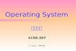 Operating System 운영체제 4190.307 Ⓒ 서울공대 OSLab. Silberschatz, Galvin and Gagne 2002 1.2 Operating System Concepts 연구실 : 302 동 324 호 전화 : 880-5583 이메일