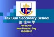 Tak Sun Secondary School 德 信 中 學 Form One New Parents ’ Day 10/08/2013