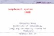 Complement system 补体系统 IMMUNOLOGY Qingqing Wang Institute of Immunology Zhejiang University School of Medicine wqq@zju.edu.cn