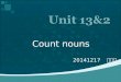 Count nouns 20141217 서지수. count nouns ( 셀 수 있는 명사 ) singular count nouns ( 셀 수 있는 단수형 명사 ) plural count nouns ( 셀 수 있는 복수형 명사