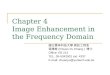 Chapter 4 Image Enhancement in the Frequency Domain 國立雲林科技大學 資訊工程系 張傳育 (Chuan-Yu Chang ) 博士 Office: EB 212 TEL: 05-5342601 ext. 4337 E-mail: chuanyu@yuntech.edu.tw