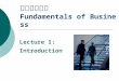 当代商学概论 Fundamentals of Business Lecture 1: Introduction