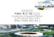 杭州奥体博览城 FG02-R/C-01 地块介绍 Introduction of Hangzhou Olympic & International Expo Center (Plot FG02-R/C-01 )