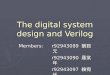 The digital system design and Verilog Members: r92943089 劉致元 r92943090 羅棠年 r92943097 賴宥任