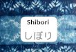 Shibori しぼり. しぼり is folded and dyed fabric Patterns are created by folding, stitching, binding and twisting the cloth