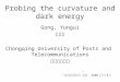 Probing the curvature and dark energy