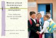 Монгол улсын боловсролын төсвийн санхүүжилт Тэгш байдлын болон үр ашгийн нөлөөлөл