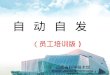 山西省科学技术馆 Shanxi  science  &  technology  museum