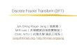 Discrete Fourier Transform (DFT)