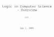 Logic in Computer Science - Overview