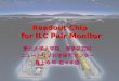Readout Chip  for ILC Pair Monitor