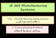 VIII -  Flexible Manufacturing Systems نظام التصنيع المرن