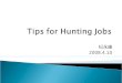 Tips for Hunting Jobs