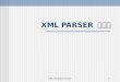 XML PARSER  이야기
