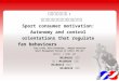 運動消費者動機 :  影響球隊支持者的自制與控制導向 Sport consumer motivation:  Autonomy and control