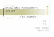 Knowledge Management System                                   -for Agenda