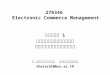 278346 Electronic  Commerce Management