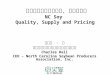 北卡罗莱纳大豆的质量、供货和定价 NC Soy  Quality, Supply and Pricing