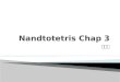 Nandtotetris Chap 3