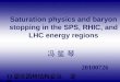Saturation physics and baryon stopping in the SPS, RHIC, and LHC energy regions