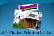 บริษัท Phuket  Solution  Lo.,Ltd