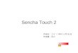 Sencha Touch  2