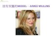 没有双腿的 Model － Aimee Mullins