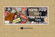 מתוך הפרק : אוספים ותחביבים  אתר נוסטלגיה אונליין - שימור התרבות הישראלית             לכניסה לאתר