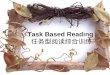 Task Based Reading  任务型阅读综合训练