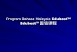 Program Bahasa Malaysia Edubest TM Edubest TM 国语 课程
