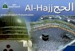 الحج Al-Hajj  Arabic/English Presentation