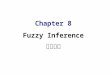 Chapter 8 Fuzzy Inference 模糊推論