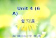 Unit 4(6A)