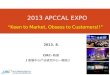 2013 APCCAL EXPO “Keen to Market, Obsess to Customers!!”