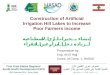 Presentation by:  Eng. Ali El Hajj  Coord. of Comp. 1, HASAD