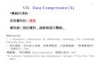 VII. Data Compression (A)