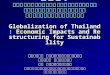 ฉลองภพ สุสังกร์กาญจน์ สมชัย จิตสุชน ยศ วัชระคุปต์ สถาบันวิจัยเพื่อการพัฒนาประเทศไทย