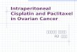 Intraperitoneal  Cisplatin and Paclitaxel  in Ovarian Cancer