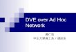 DVE over Ad Hoc Network