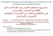 Association tunisienne des Changements Climatiques et du Développement Durable (2C2D)