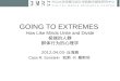 GOING TO EXTREMES  How Like Minds Unite and Divide 极端的人群 群体行为的心理学