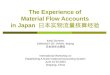 The Experience of  Material Flow Accounts  in Japan 日本实物流量核算经验