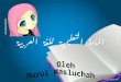 المادة التعليمية للغة العربية